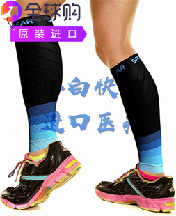 Physix 运动压缩小腿套男女无脚压缩袜孕妇护士缓解腿部疼痛 Gear