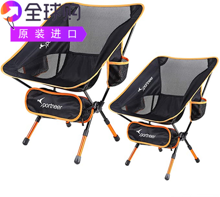 Sportneer 野营椅超轻便携式折叠背包椅耐用可调节户外旅游野餐