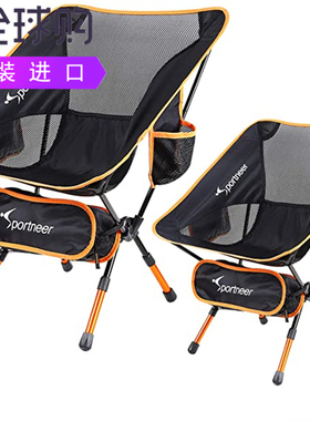 Sportneer 野营椅超轻便携式折叠背包椅耐用可调节户外旅游野餐