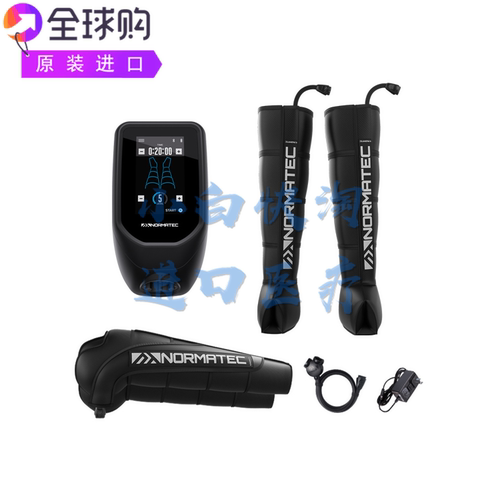 NormaTec PULSE PRO 2.0腿部手臂恢复运行良好经久耐用减少疼痛