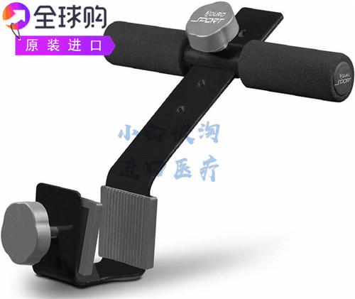 Aduro运动门口坐姿健身杆可调节加固钢带软垫脚踝杆家庭工作旅行