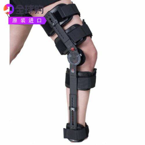 Breg BLEDSOE EXTENDER PLUS POST-OP术后膝盖锁定限制运动护膝