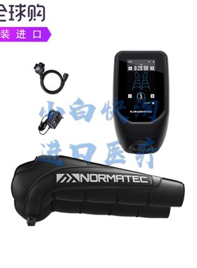 NormaTec PULSE PRO 2.0手臂恢复系统紧凑现代经久耐用减少疼酸痛