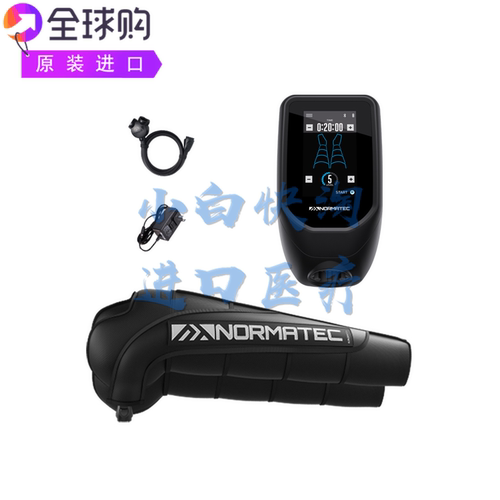 NormaTec PULSE PRO 2.0手臂恢复系统紧凑现代经久耐用减少疼酸痛