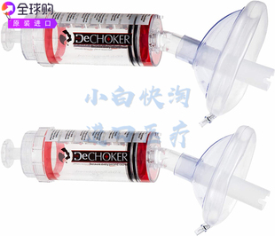 Dechoker防窒息装置安全有效救生救援设备家庭急救箱幼儿儿童成人