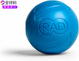 Atom高密度按摩球适用于个人肩膀臀肌腿筋四头肌缓解肌肉疼痛 RAD