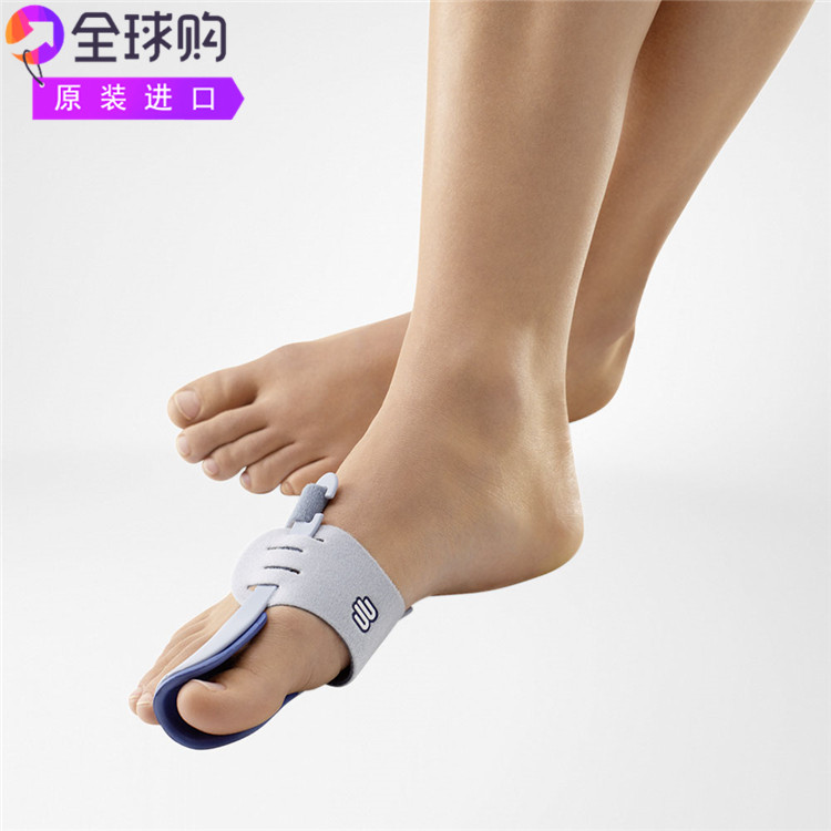 Bauerfeind ValguLoc拇囊炎夹板提供支撑缓解紧绷的肌腱低敏材料