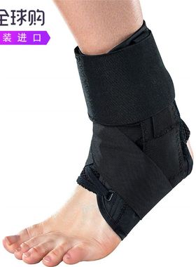 DonJoy Pro轻便可穿鞋拆卸脚踝支撑环形弹性带稳定伤恢复护踝