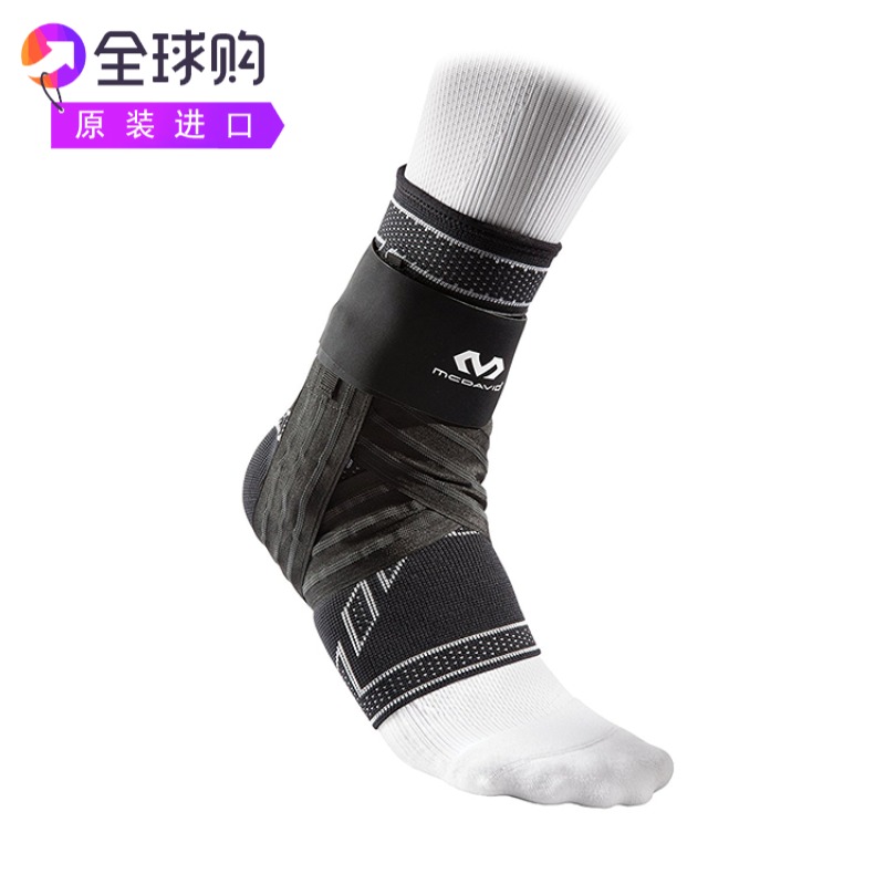 美国精英弹性透气吸湿排汗护踝