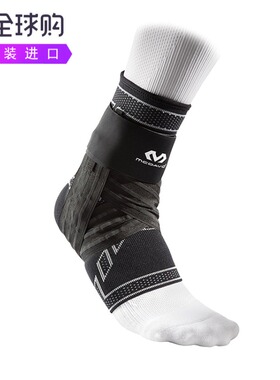 美国McDavid figure 6精英设计弹性透气吸湿排汗舒适保护护踝5146