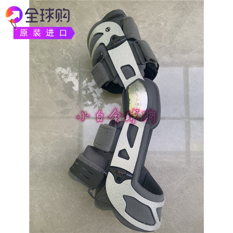 原装Donjoy OA NANO骨关节内外翻铰链矫形器缓解疼痛稳定膝盖护膝
