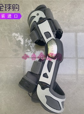 原装Donjoy OA NANO骨关节内外翻铰链矫形器缓解疼痛稳定膝盖护膝