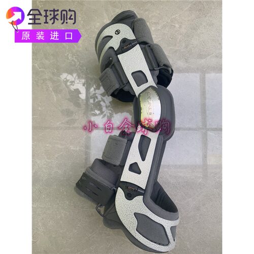 原装Donjoy OA NANO骨关节内外翻铰链矫形器缓解疼痛稳定膝盖护膝