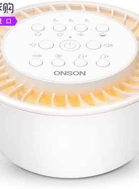 Vanzon by ONSON睡眠放松白色噪音机声音机婴儿舒缓夜灯