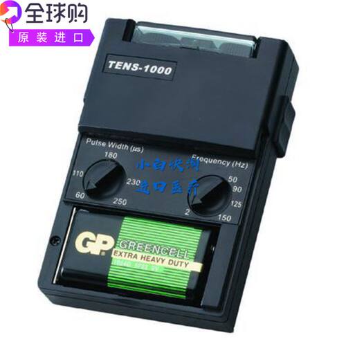 Roscoe Medical TENS1000缓解疼痛背痛头痛运动损伤全身肌肉电疗