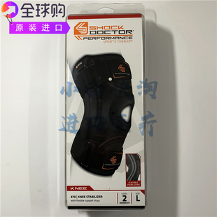 Shock Doctor内外侧髌骨不稳半月板韧带扭伤愈合压缩温暖护膝870