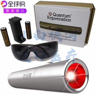 Quantum Rejuvenation QR1关节肌肉放松缓解疼痛LED红光康复仪