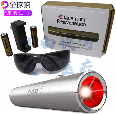 Quantum Rejuvenation QR1关节肌肉放松缓解疼痛LED红光康复仪