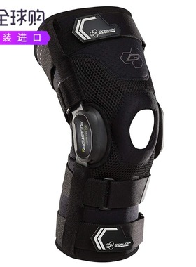 DonJoy fullstop全止动阻尼前交叉韧带杠杆膝盖关节支撑铰链护膝