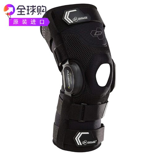 donjoyfullstop全关节支撑韧带