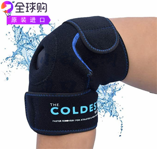 The Coldest Water 膝盖冰袋包裹可重复使用扭伤肿胀损伤恢复