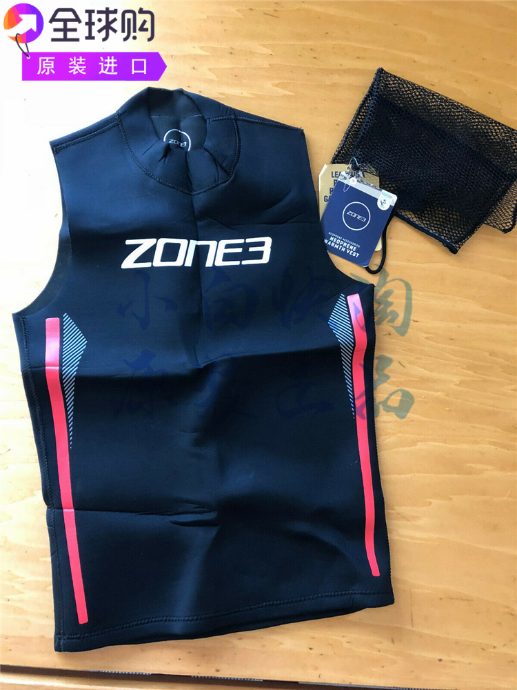Zone3 氯丁橡胶保暖背心底层保暖马甲钛涂层户外游泳衣泳池训练衣