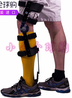 Masted膝盖不稳可调屈曲度矫形器阻止远端移动滑脱固定康复支架