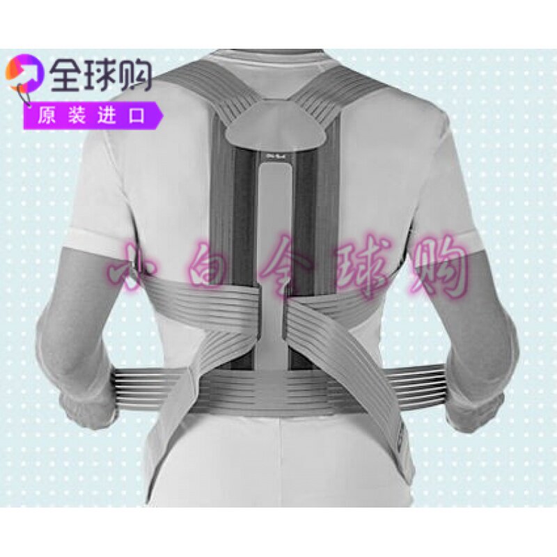原装进口Ottobock dorso50R49康复矫正护腰护背图片
