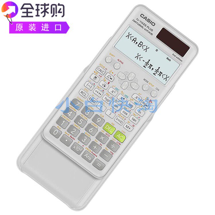 卡西欧Casiofx115ES考试计算器