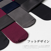 袜子瘦腿发热咖色螺旋纹打底裤 袜收腹连裤 女 压力裤 日本外贸春秋款