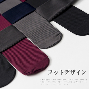 袜子瘦腿发热咖色螺旋纹打底裤 袜收腹连裤 女 压力裤 日本外贸春秋款