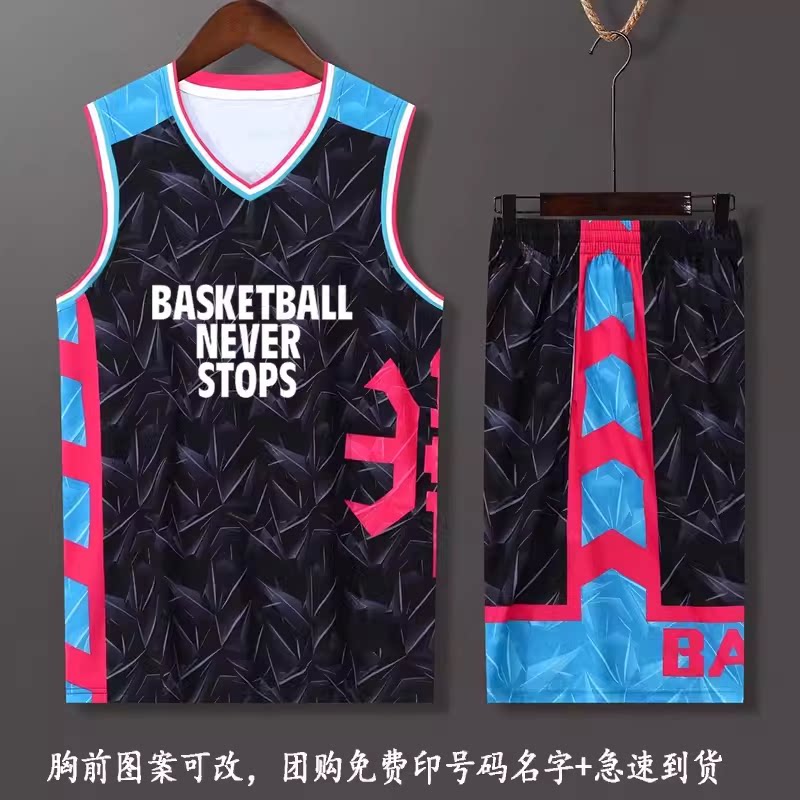 篮球服套装定制男女学生美式个性球衣训练比赛队服运动印字潮团购