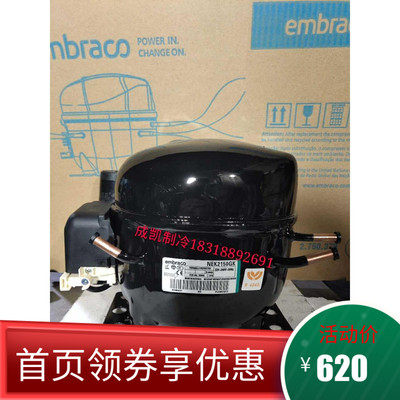 全新原装恩布拉科NEK2150GK 冰箱冰柜冷藏压缩机1/2匹420W R404a