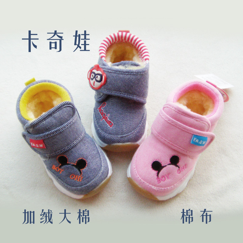保暖学步鞋卡奇娃防滑软底幼男女