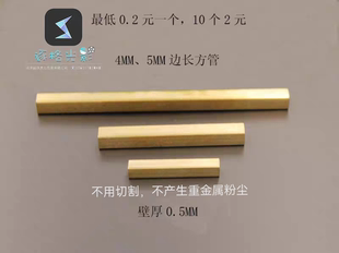 2cm等 4mm 5mm规格 长度有1cm 1.2cm