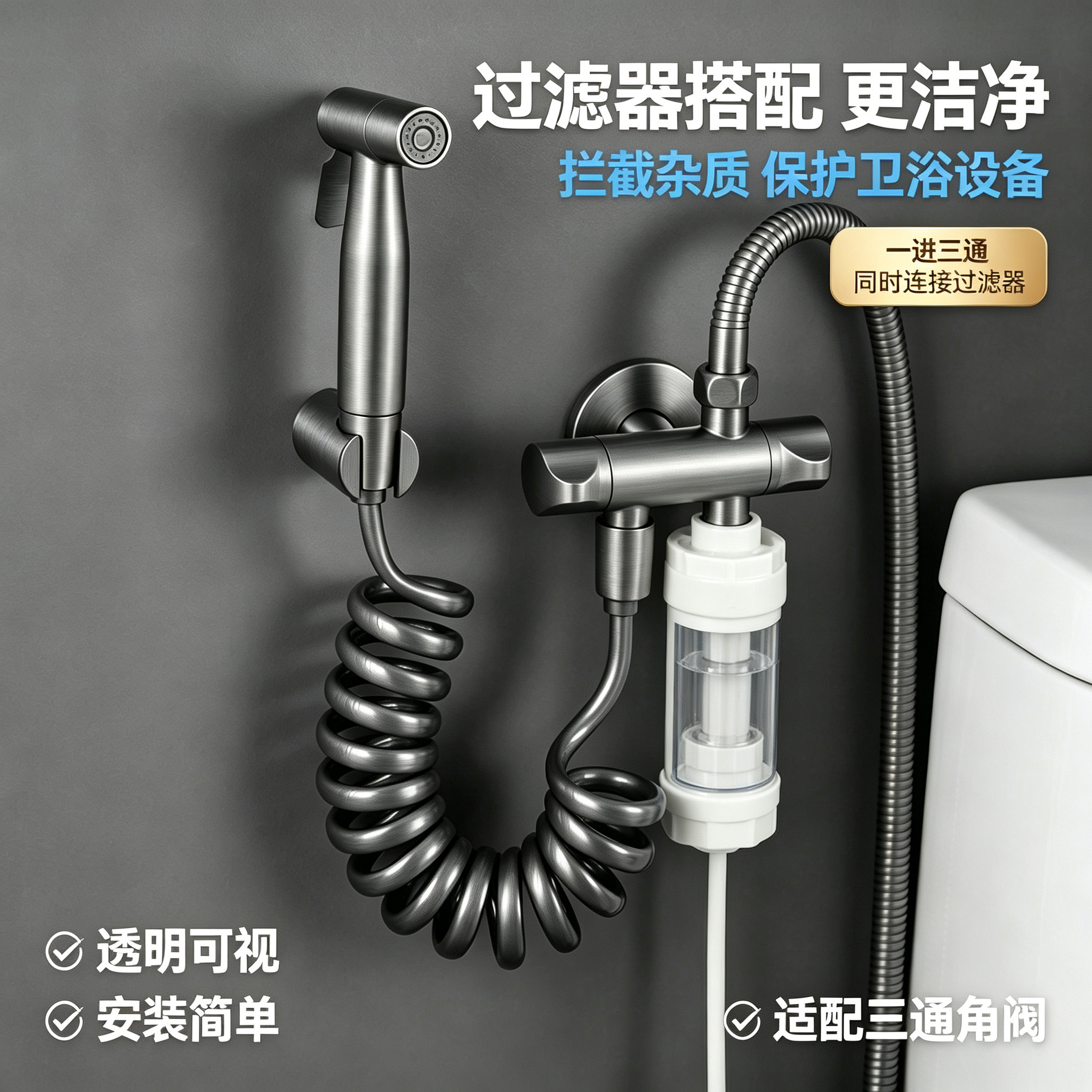 一进三出全铜增压冲洗喷枪三通阀
