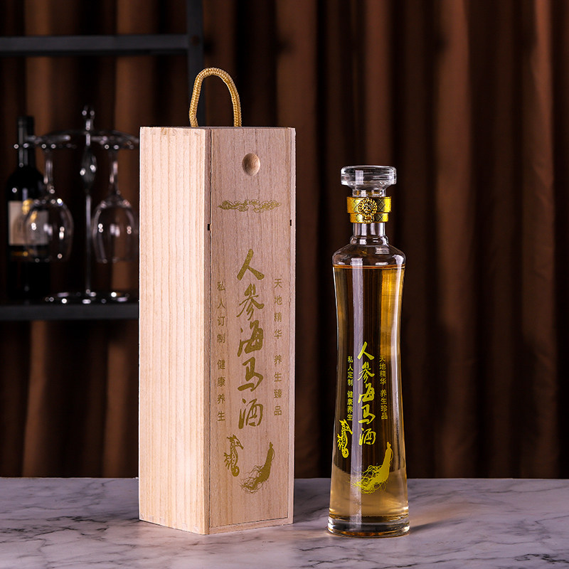 一斤装人参酒瓶密封玻璃自装海马虫草养生酒瓶空瓶药材泡酒专用瓶