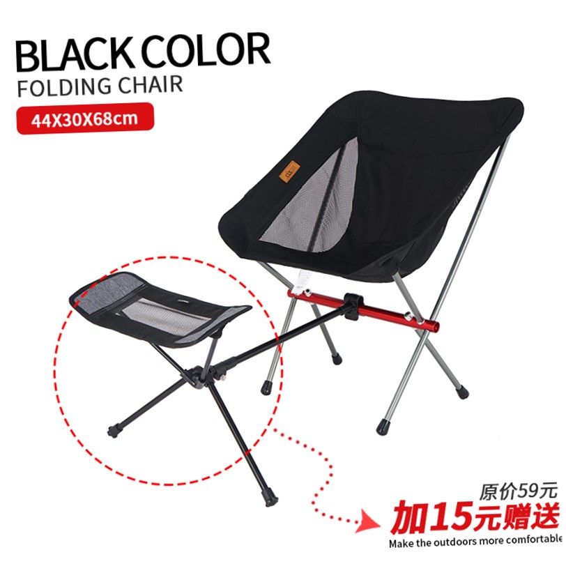 圆浪户外月亮椅高背超轻便携折叠椅子野营烧烤休闲垂钓椅车载靠背|ruв категории открытый/альпинизм/в поход/Поездки товаров, открытый для мебели, открытый стул стул - от Buy2taobao.com для оказания профессиональной услуги покупки агента Taobao