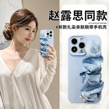 适用华为mate60pro+手机壳新款高级感pura70带挂绳p60肤感可背斜挎m50小众女防摔mate40松紧腕带iPhone16Prom