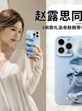 适用华为mate60pro+手机壳新款高级感pura70带挂绳p60肤感可背斜挎m50小众女防摔mate40松紧腕带iPhone16Prom