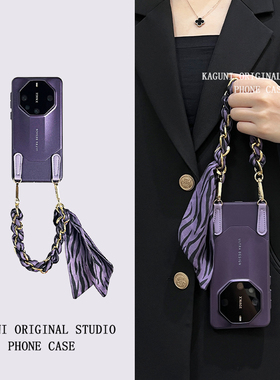 高级感暗紫色适用华为mate70RS非凡大师电镀纳帕纹皮质壳40RS保时捷手提链mate60Pro+全包摄像头防摔m50小众