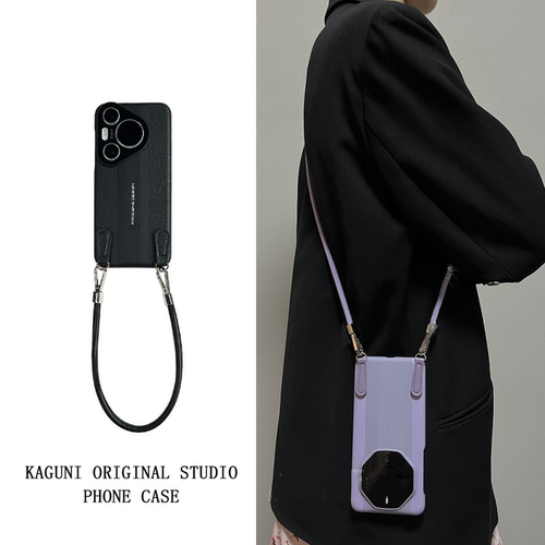 高档皮质秒变素皮壳带挂绳