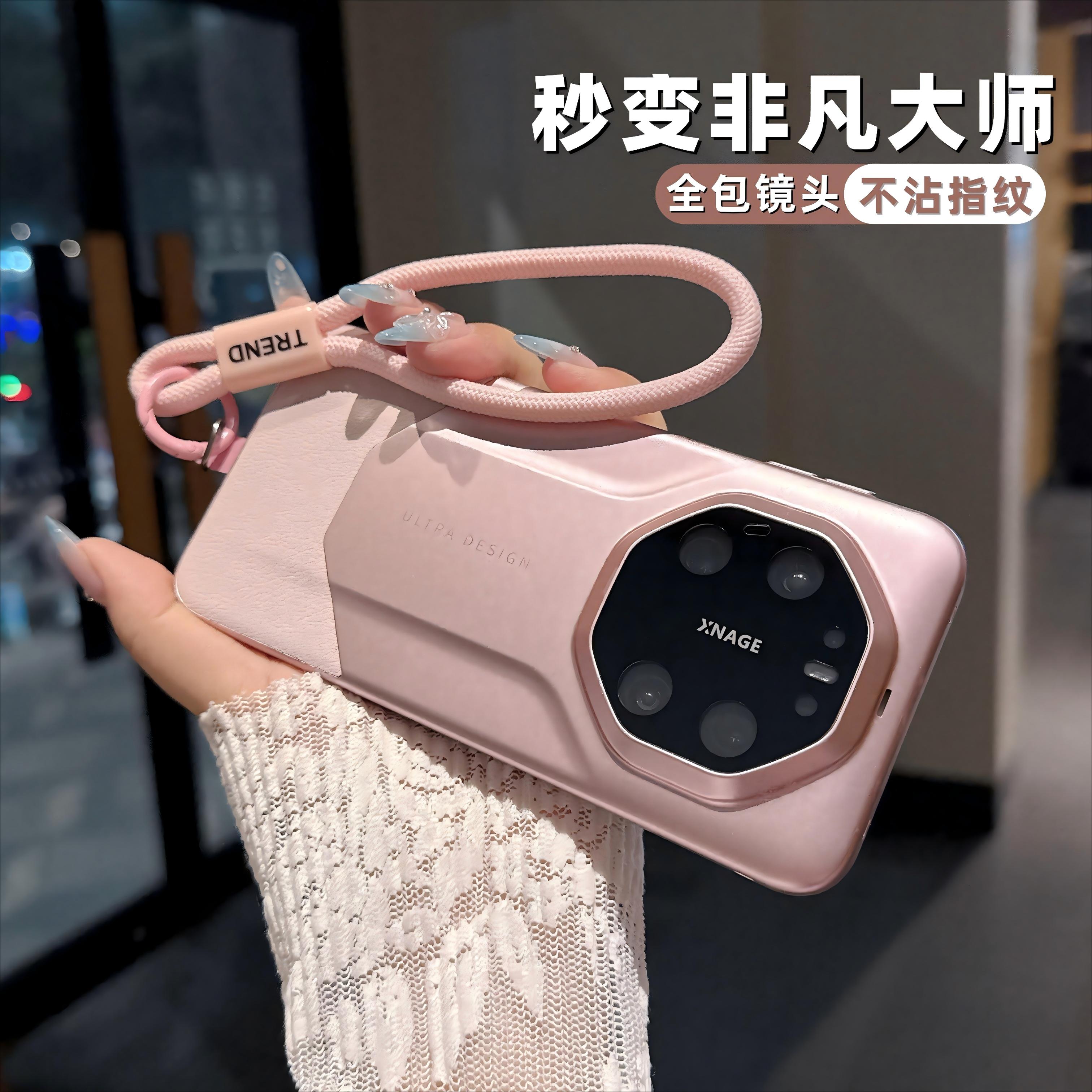 高档气质超薄纳帕皮适用华为mate80RS手机壳指环支架mate70pro带挂绳手提m60全包镜头非凡大师女款防摔硬壳