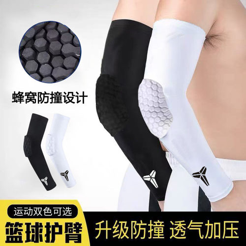 专业护肘关节套男士女士网球肘专用医用健身羽毛球护肘透气加压