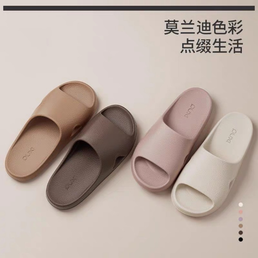 微瑕疵荔木皮纹情侣家用凉拖鞋男女士春夏浴室EVA凉拖鞋防臭简约