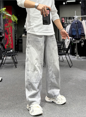 美式休闲潮牌工装牛仔裤男2026春烟灰色直筒裤时尚都市宽松阔腿裤