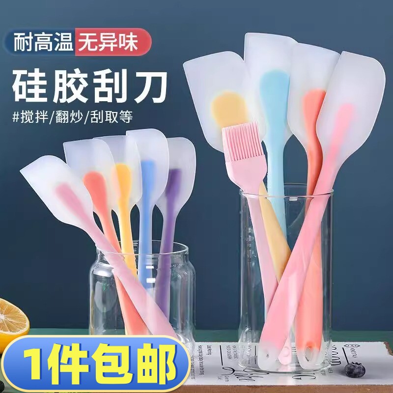 一体式刮刀硅胶蛋糕刮板
