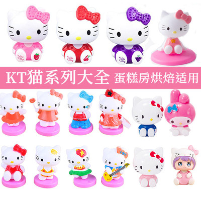 kt蛋糕装饰摆件美乐蒂卡通公仔