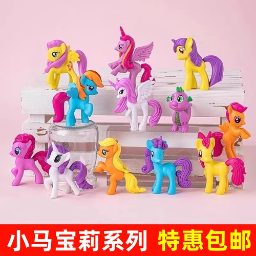 网红卡通小马生日蛋糕装饰摆件可爱公主女孩儿童甜品台蛋糕插件