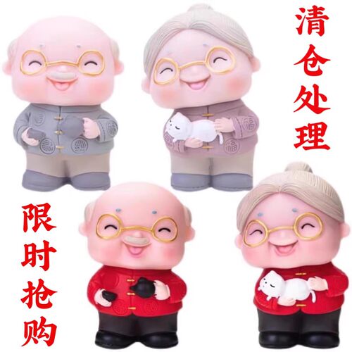 网红寿公寿婆蛋糕装饰摆件老人祝寿过寿扇子梅花寿桃插牌插件配件